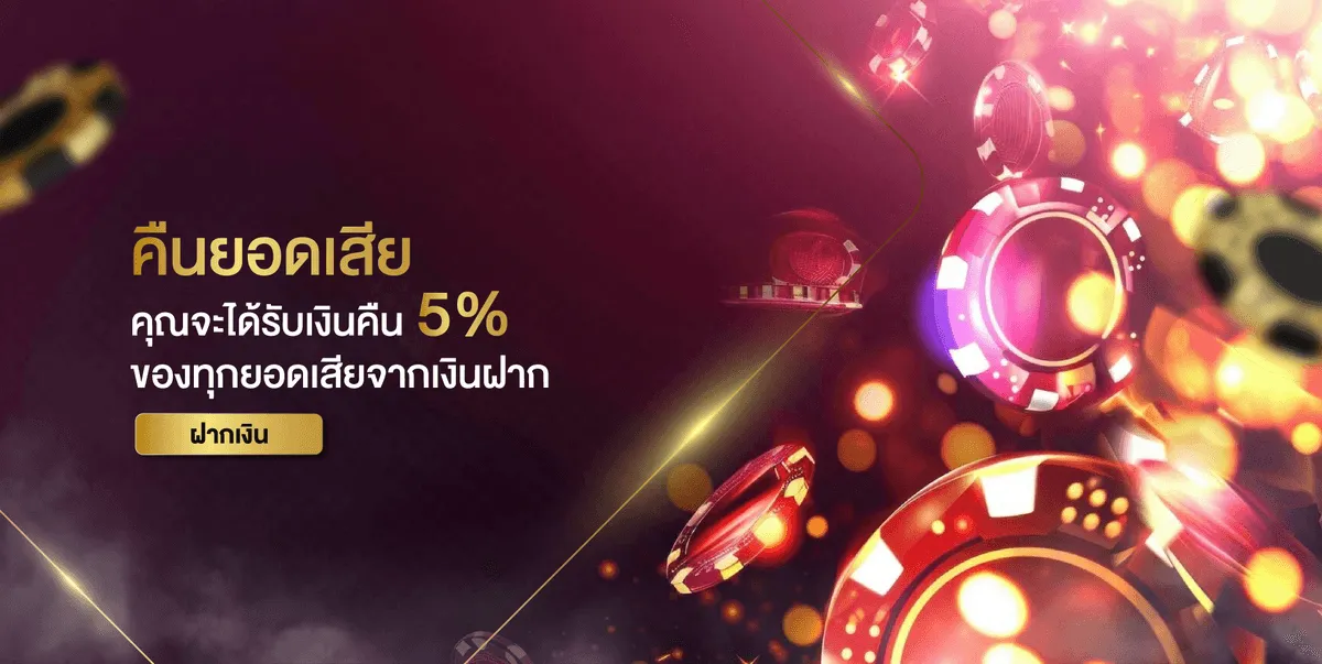 BKK24 ฝากออโต้