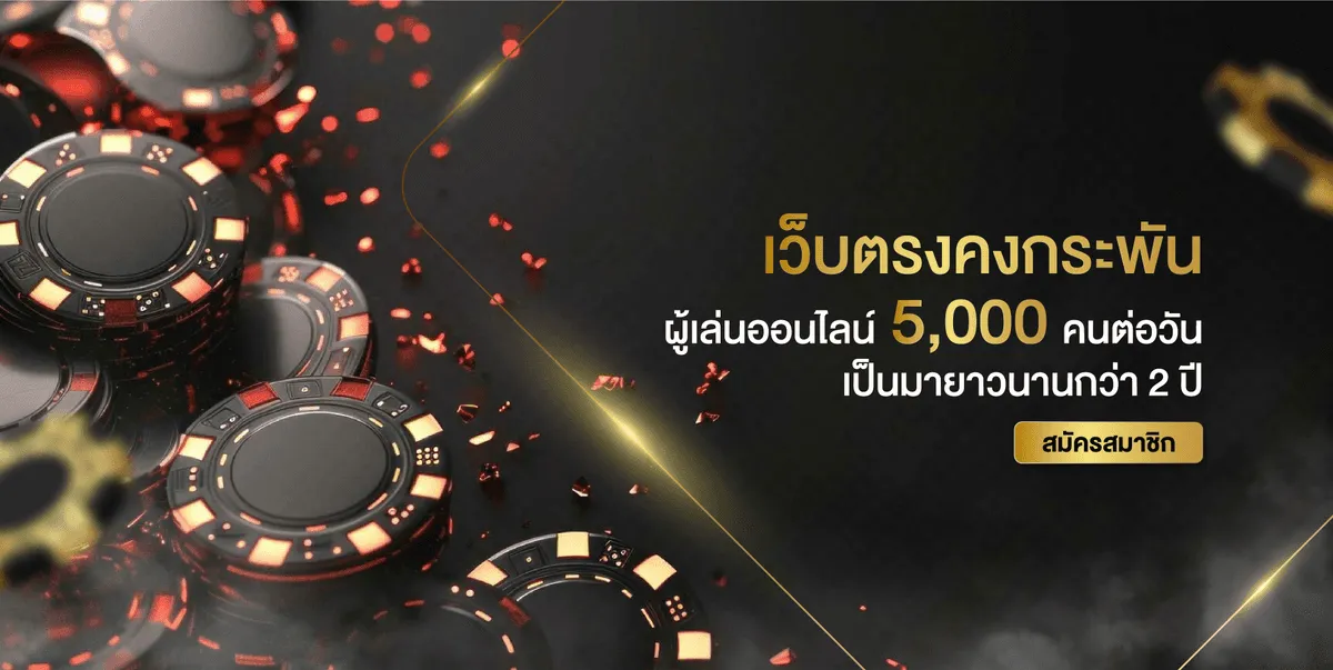 BKK24 ระบบ AI